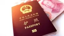 CHINESE TOURISM GROWTH TO CONTINUE AMID PASSPORT PRICE REDUCTION