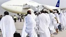 آغاز پروازهای حج از صبح امروز