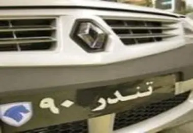 قیمت فروش تندر اتومات اعلام شد