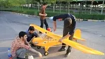 چهارمین دوره مسابقات ساخت هواپیماهای بدون سرنشین 