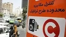 زمان اجرای طرح ترافیک خبرنگاری اعلام شد