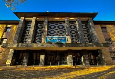 فراخوان عمومی سرمایه گذاری در ساختمان های ایستگاه راه آهن رازی