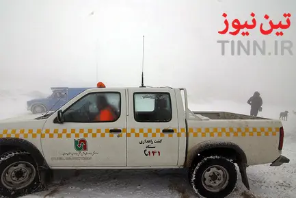 راهداری