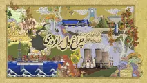 سی سالگی مپنا و گام هایی بزرگتر در مسیر خلق آینده