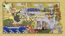 سی سالگی مپنا و گام هایی بزرگتر در مسیر خلق آینده