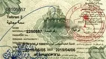 روزانه 6هزار عراقی برای ورود به ایران درخواست روادید می‌کنند