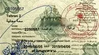 روزانه 6هزار عراقی برای ورود به ایران درخواست روادید می‌کنند