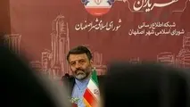 انعقاد تفاهمنامه خط 1 و اجرای خط 3 مترو اصفهان با بنیاد مستضعفان
