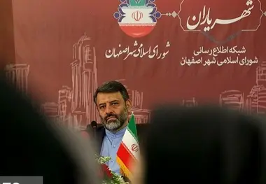 انعقاد تفاهمنامه خط 1 و اجرای خط 3 مترو اصفهان با بنیاد مستضعفان