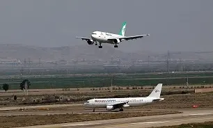مناقصه نگهداری و راهبری تاسیسات زیربنائی فرودگاه شهید هاشمی نژاد