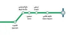ساخت خط ۳ مترو در شرق اصفهان آغاز می شود