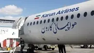 یک برج‌ساز خوزستانی، هواپیمایی کارون را خرید