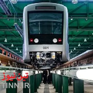 ◄ دولت، بودجه مترو تهران – پرند و تهران – ورامین را پرداخت کند / ۱۵۲ کیلومتر، ۸۷ ایستگاه و ۳ میلیون سفر روزانه با مترو