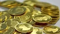 قیمت سکه ۱۵ اردیبهشت ۱۴۰۰ به ۹میلیون و ۳۴۰ هزار تومان رسید