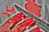 کارگر مترو، به خاطر فقر همسرش را به قتل رساند