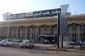امروز؛ بازگشایی فرودگاه بین‌المللی حلب پس از 9 سال