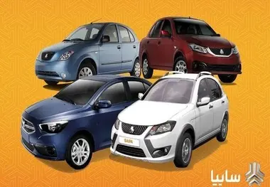 پیش فروش محصولات سایپا (ویژه خودرو فرسوده) + جدول