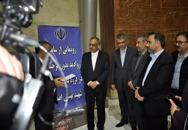 رونمایی از سامانه صدور روادید بدون برچسب در فرودگاه بین المللی شهید بهشتی اصفهان