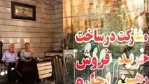 بازگشت رکود به فایل‌های فروش و اجاره مسکن تهران