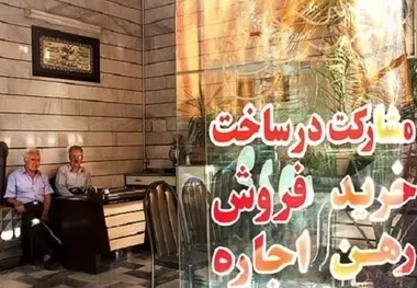 با متهمان گرانی مسکن آشنا شوید