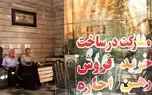 بازگشت رکود به فایل‌های فروش و اجاره مسکن تهران