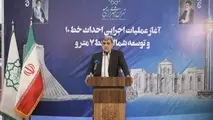 آغاز عملیات احداث طولانی‌ترین خط متروی پایتخت