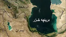 ۲۵۰ محدوده فرونشست در کشور شناسایی شد