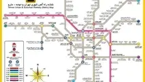 خبر خوش برای ساکنان غرب تهران؛ این ایستگاه های مترو به زودی افتتاح می شوند+ نقشه