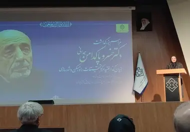 جامعه مهندسی ایران مدیون مرحوم پاکدامن است/ آخرین توصیه ایشان شناساندن مرکز تحقیقات به دنیا بود