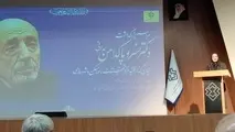 جامعه مهندسی ایران مدیون مرحوم پاکدامن است/ آخرین توصیه ایشان شناساندن مرکز تحقیقات به دنیا بود