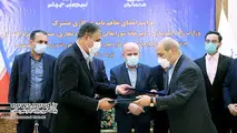 تفاهم‌نامه همکاری وزارت راه شهرسازی و دبیرخانه شورای‌عالی مناطق آزاد تجاری-صنعتی و ویژه اقتصادی 