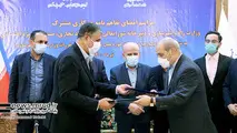 تفاهم‌نامه همکاری وزارت راه شهرسازی و دبیرخانه شورای‌عالی مناطق آزاد تجاری-صنعتی و ویژه اقتصادی 