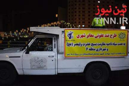 طرح ضدعفونی معابر شهری