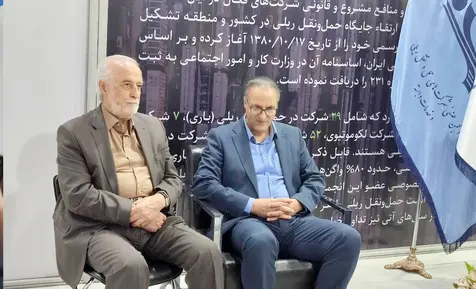  آیین امضای تفاهم نامه بین انجمن شرکت های حمل و نقل ریلی و شرکت بیمه معلم در حوزه بیمه تعهد پرداخت حقوق ورودی
