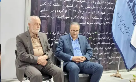  آیین امضای تفاهم نامه بین انجمن شرکت های حمل و نقل ریلی و شرکت بیمه معلم در حوزه بیمه تعهد پرداخت حقوق ورودی