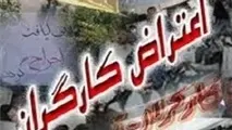  کارگران محور ترانزیتی شوش‌ ‌ اهواز را بستند