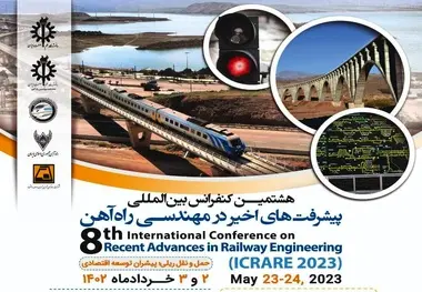 هشتمین کنفرانس بین المللی پیشرفت‌ های اخیر در مهندسی راه آهن