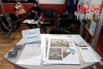 ششمین نمایشگاه ریلی