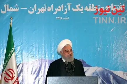 افتتاح منطقه یک ازاد راه تهران - شمال