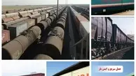 حمل ریلی و انجام عملیات واگذاری و تخلیه ۲۸۰ کانتینر محمولات گمرکی شرکت ایران خودرو