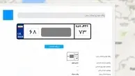 شناسایی و استفاده از خودروهای امداد فنی دارای مجوز در فارس