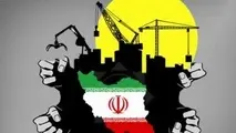 برخی موانع سرمایه‌ گذاری برای تولید