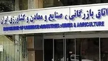 مذاکره هیات اتاق ایران با سرمایه‌گذاران گردشگری اسپانیا
