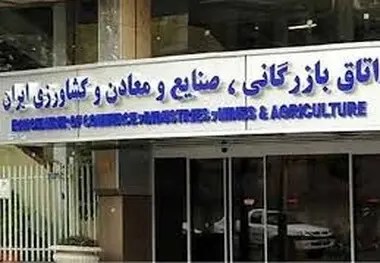 مذاکره هیات اتاق ایران با سرمایه‌گذاران گردشگری اسپانیا
