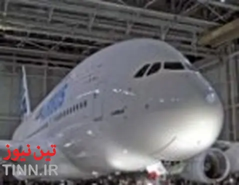 ورود نخستین ایرباس پهن پیکر به فرودگاه امام / ایران سومین مقصد پروازی A۳۸۰
