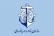 چند پیشنهاد به وزیر راه و شهرسازی و شورای عالی سازمان بنادر و دریانوردی برای انتخاب مدیرعامل