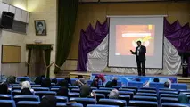 ارتقا آگاهی کارکنان اداره کل بنادر خوزستان در برابر آسیب های فضای مجازی

