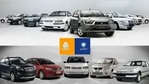 قیمت خودرو ترمز برید؛ افزایش قیمت ۱۰ تا ۵۵ میلیونی در ۹ روز+ جدول