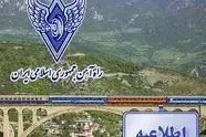 اعلام آمادگی مجدد راه آهن جهت حمل بار ترانزیتی افغانستان به ترکیه