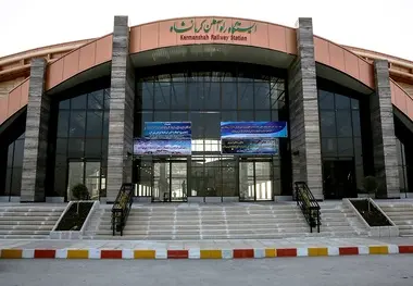 یک پیشنهاد برای جذاب شدن مسیر ریلی کرمانشاه